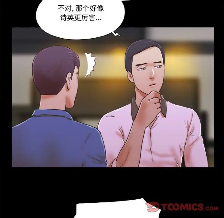 第34話12.jpg