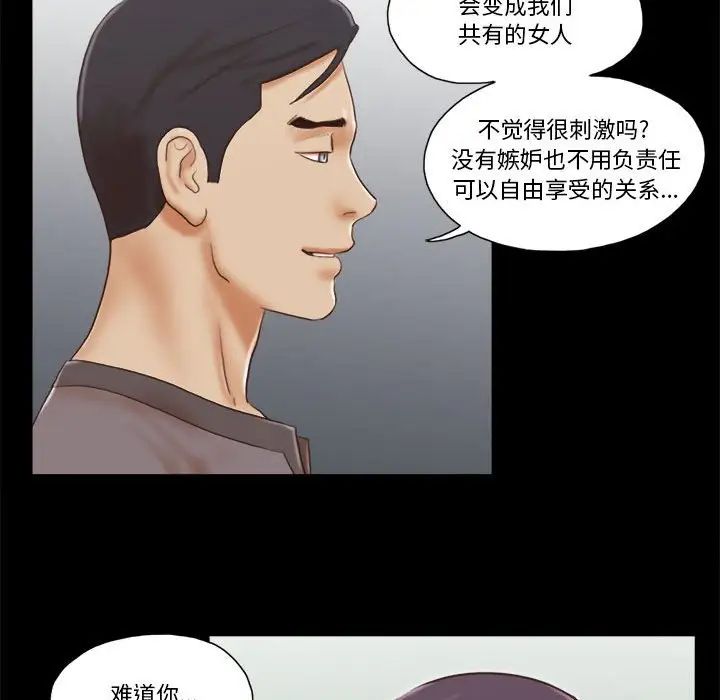 第39話27.jpg