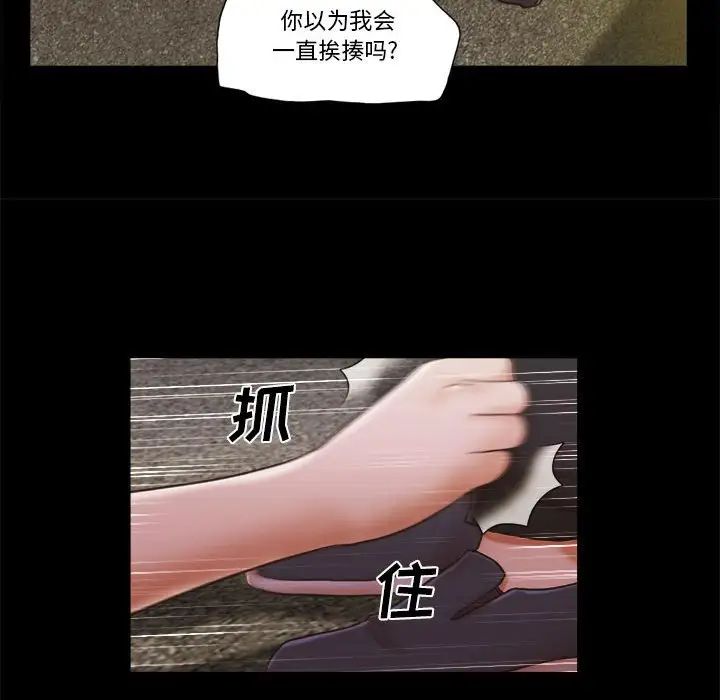 第34話23.jpg