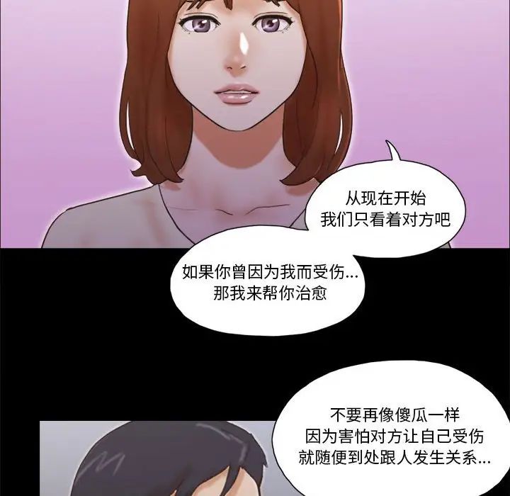 第39話75.jpg