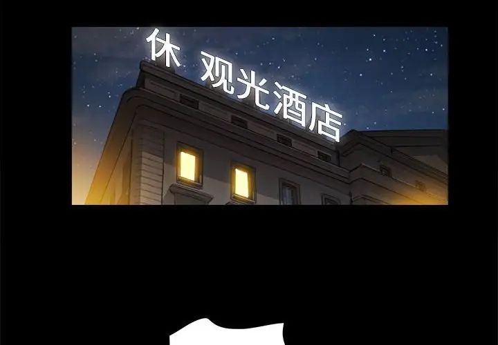 第31話4.jpg