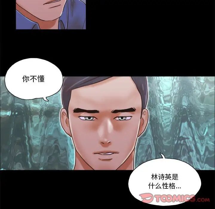 第34話76.jpg