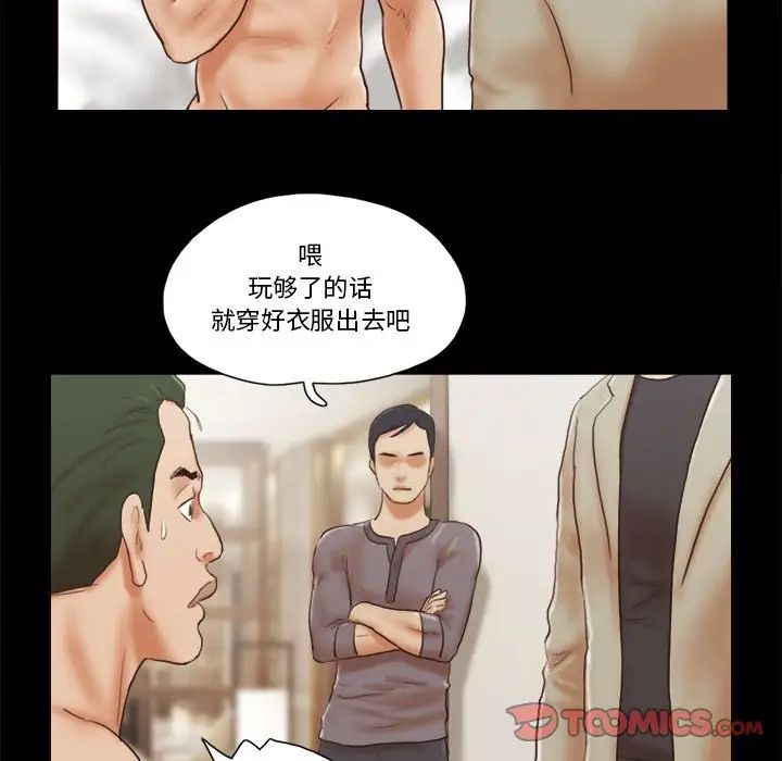 第39話10.jpg