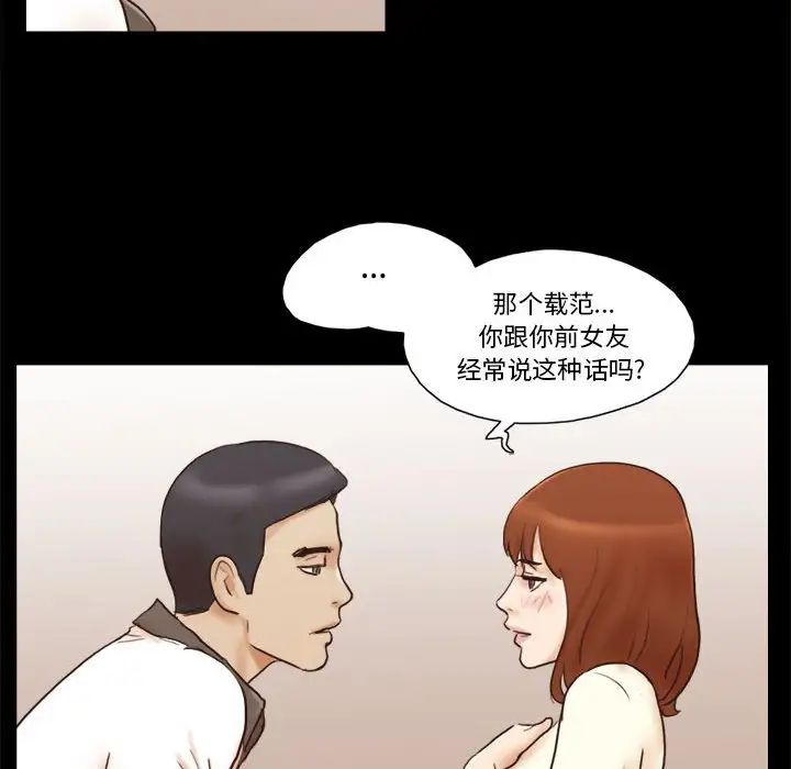 第31話57.jpg