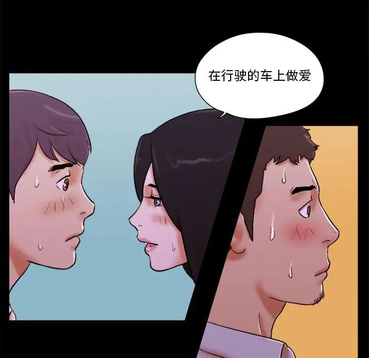 第14话19.jpg