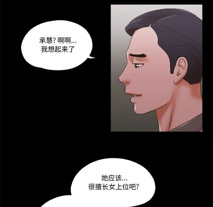 第34話11.jpg