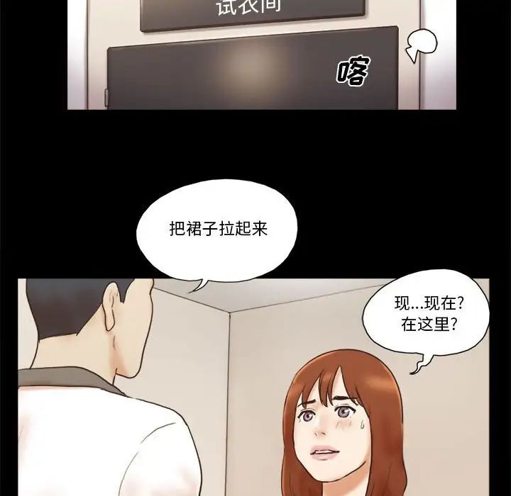 第31話49.jpg