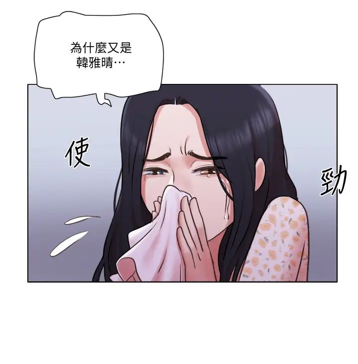 單身女子公寓-第38章-图片17