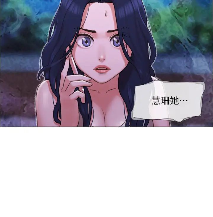 單身女子公寓-第34章-图片3