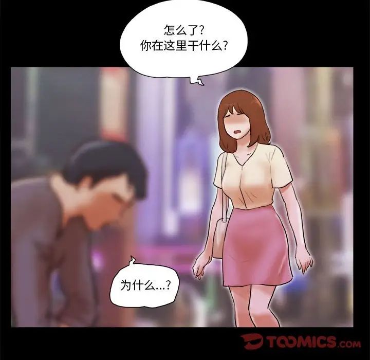 第39話56.jpg