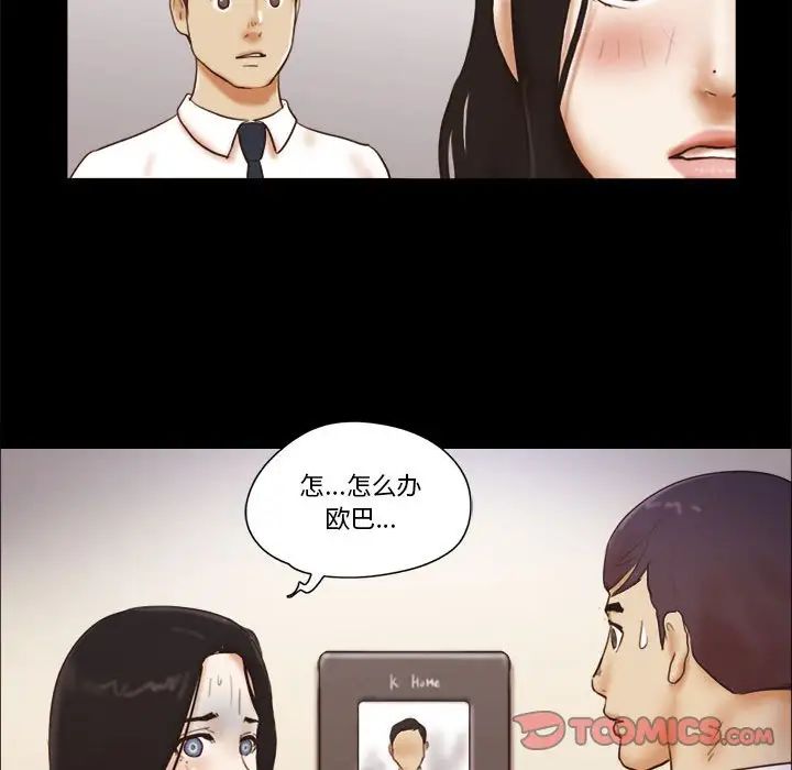 第24話74.jpg