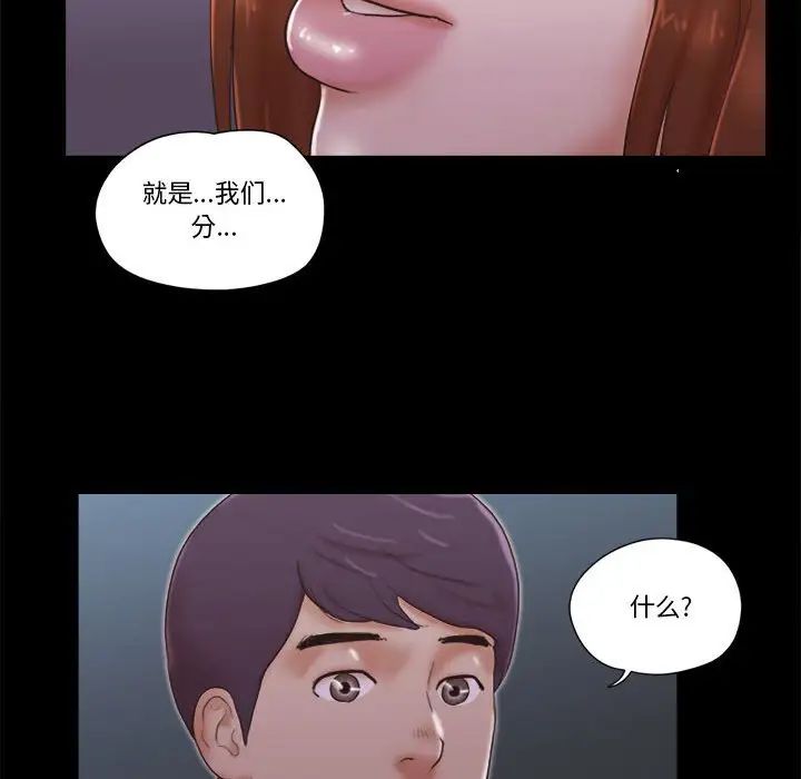 第26話71.jpg