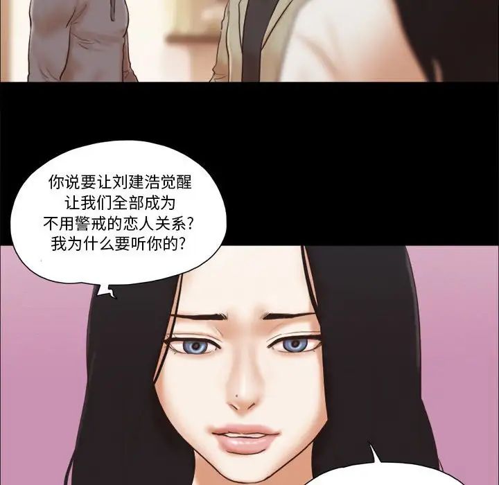 第39話35.jpg