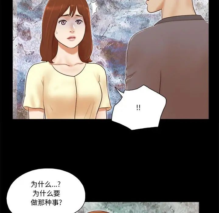 第37話33.jpg