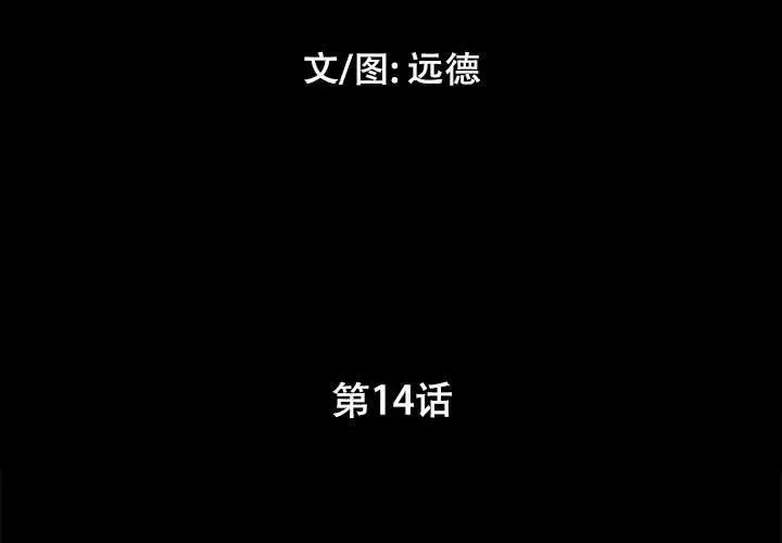 第14话3.jpg