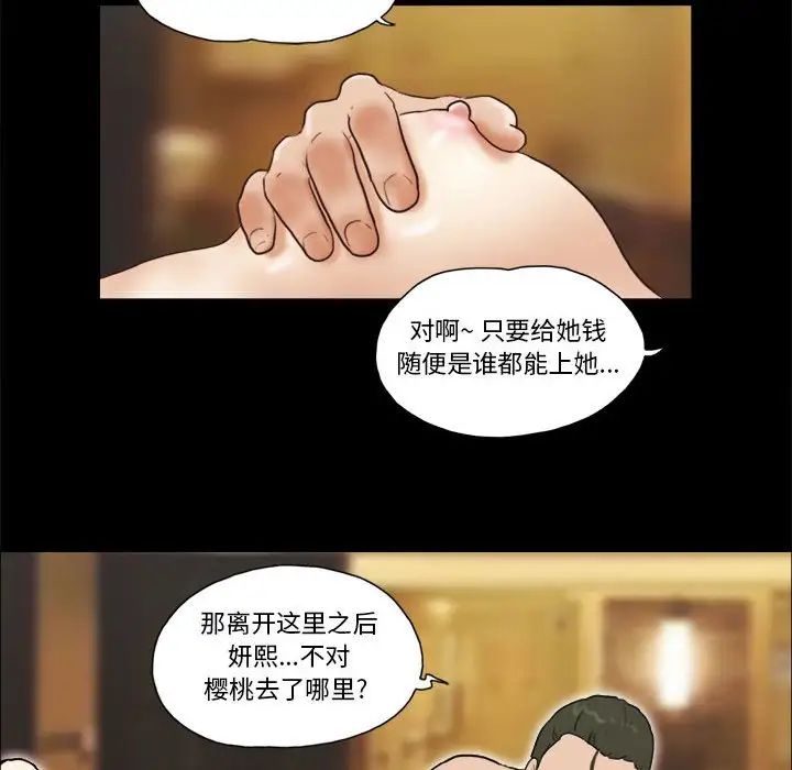 第31話31.jpg