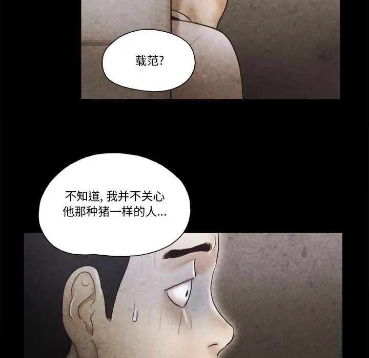 第34話57.jpg