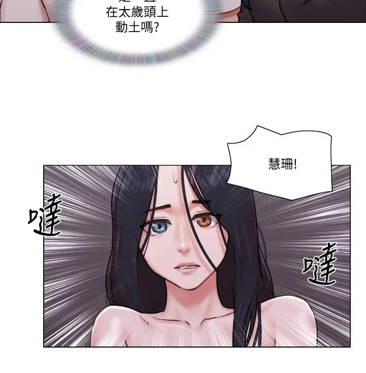 單身女子公寓-第35章-图片22