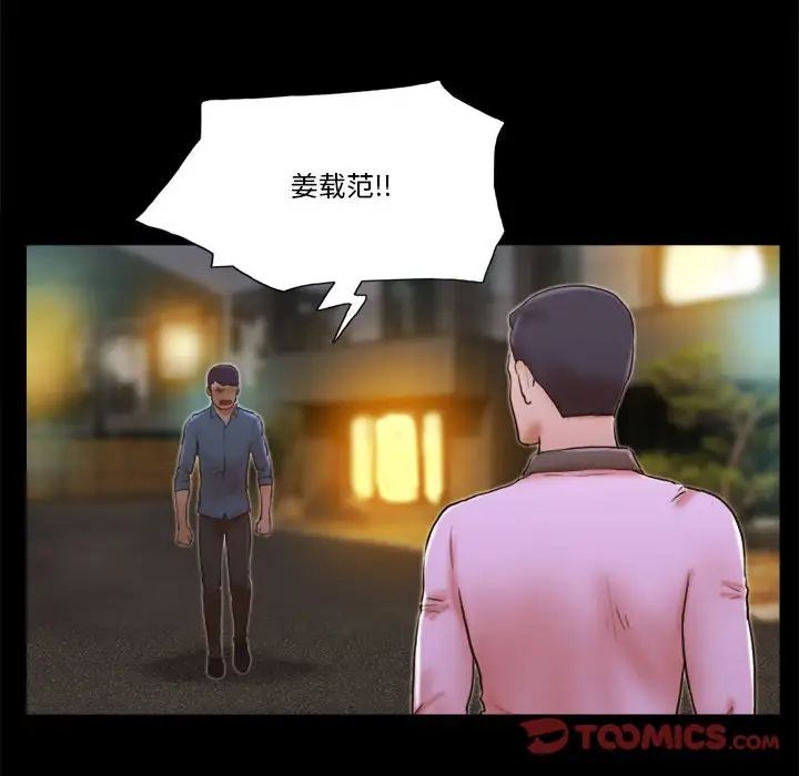 第34話6.jpg