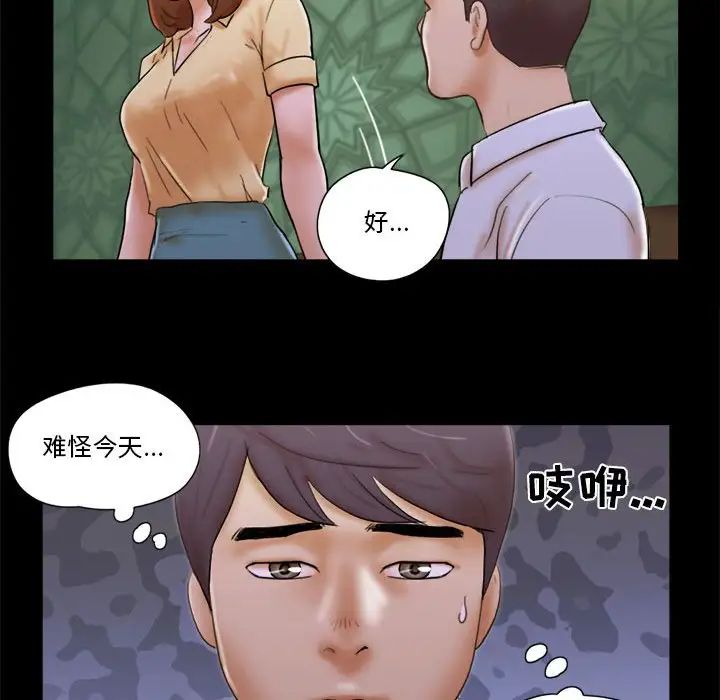 第28話47.jpg