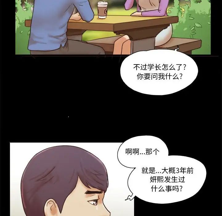 第31話71.jpg