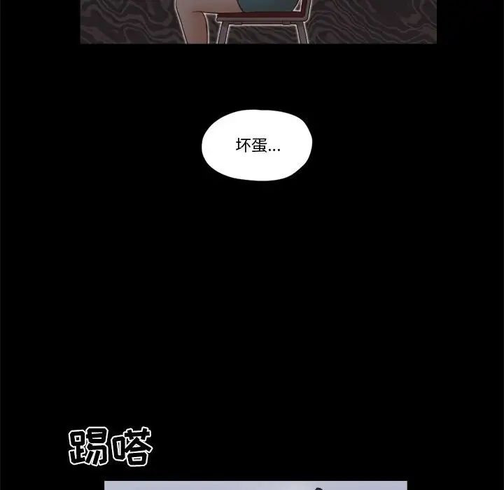 第26話43.jpg