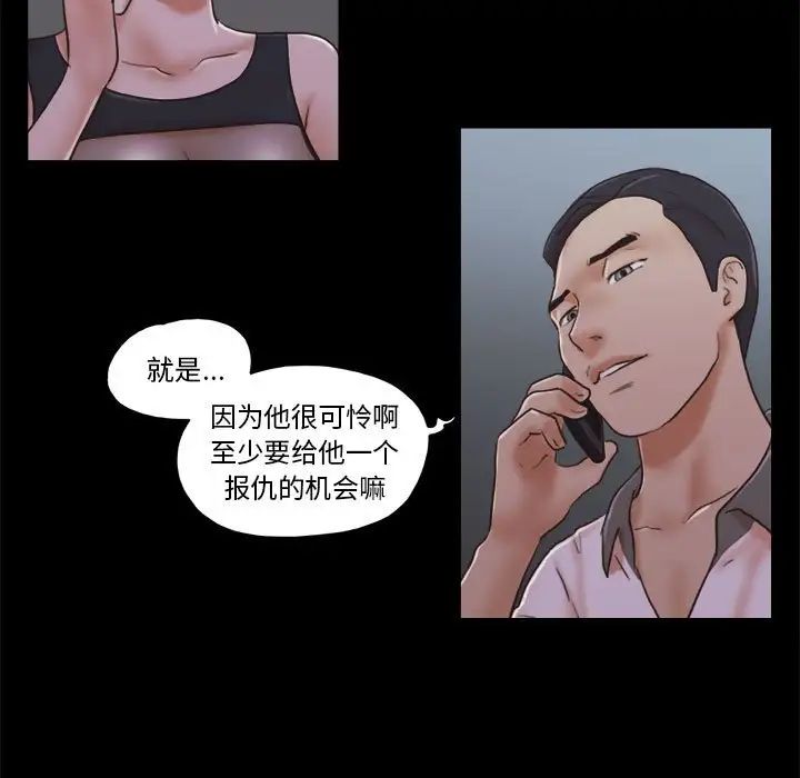 第33話59.jpg