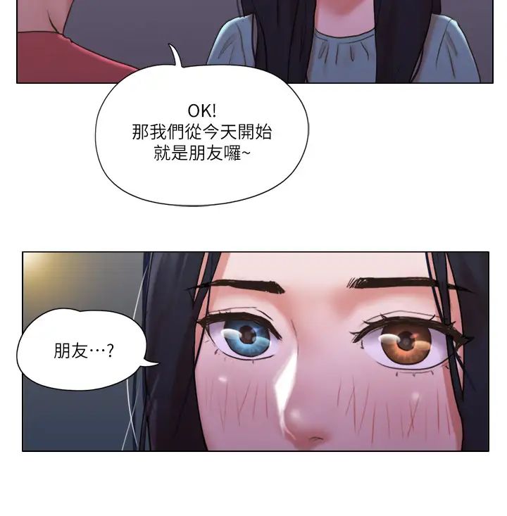 單身女子公寓-第29章-图片15