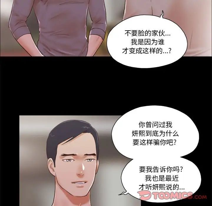 第38話10.jpg