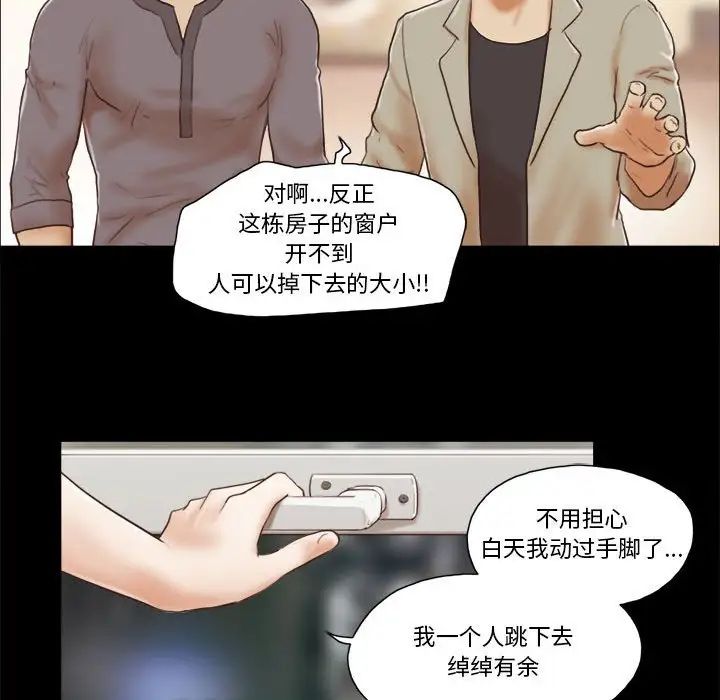 第39話41.jpg