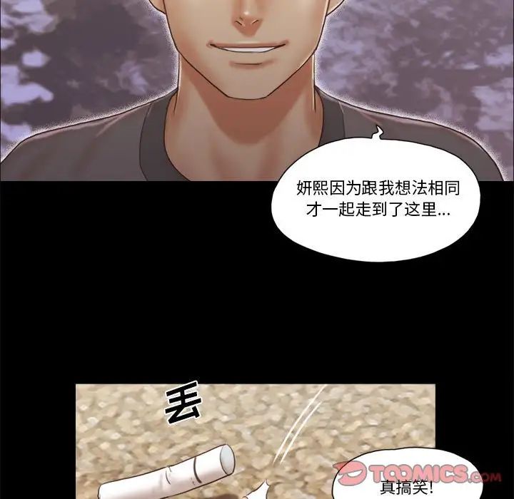 第39話32.jpg