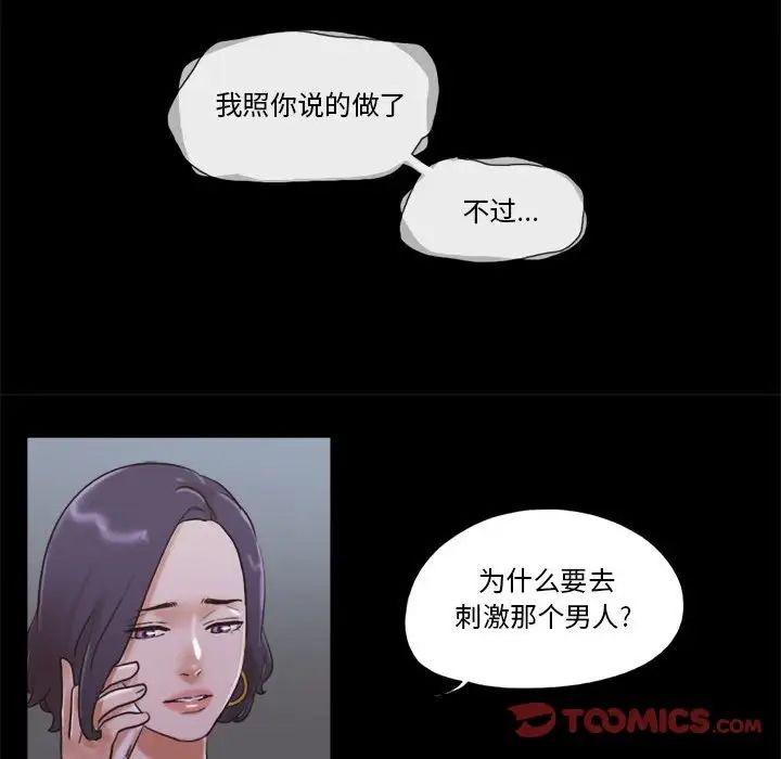 第33話58.jpg