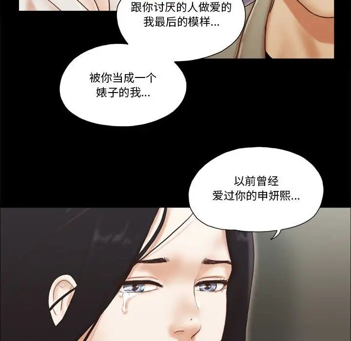 第39話43.jpg