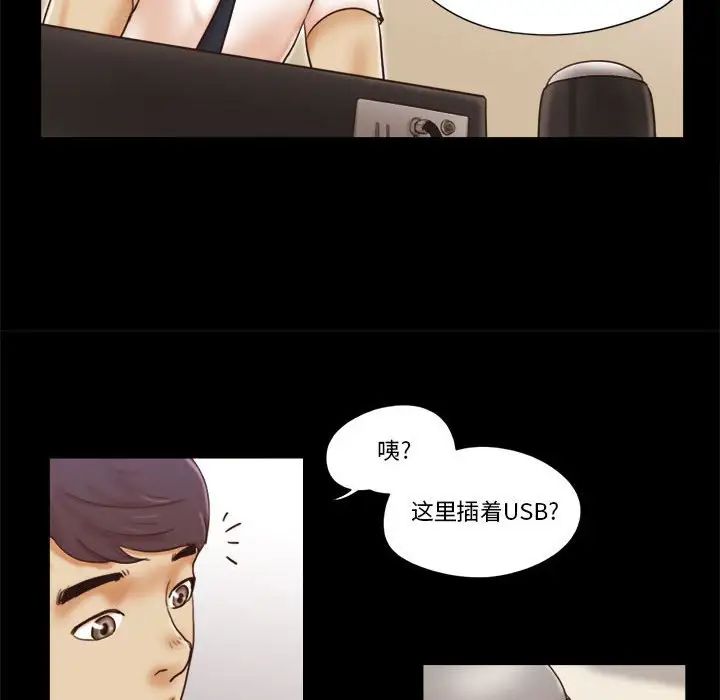 第24話51.jpg