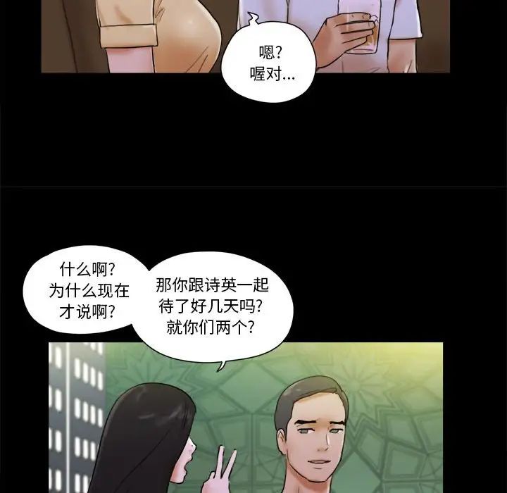 第28話37.jpg