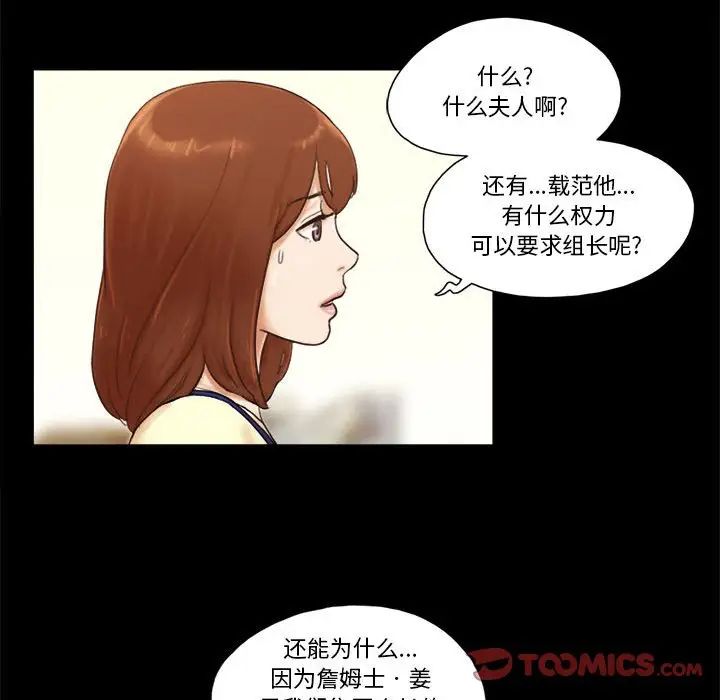 第37話10.jpg