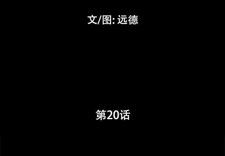 第20话3.jpg