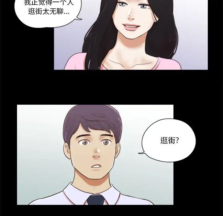 第11话12.jpg