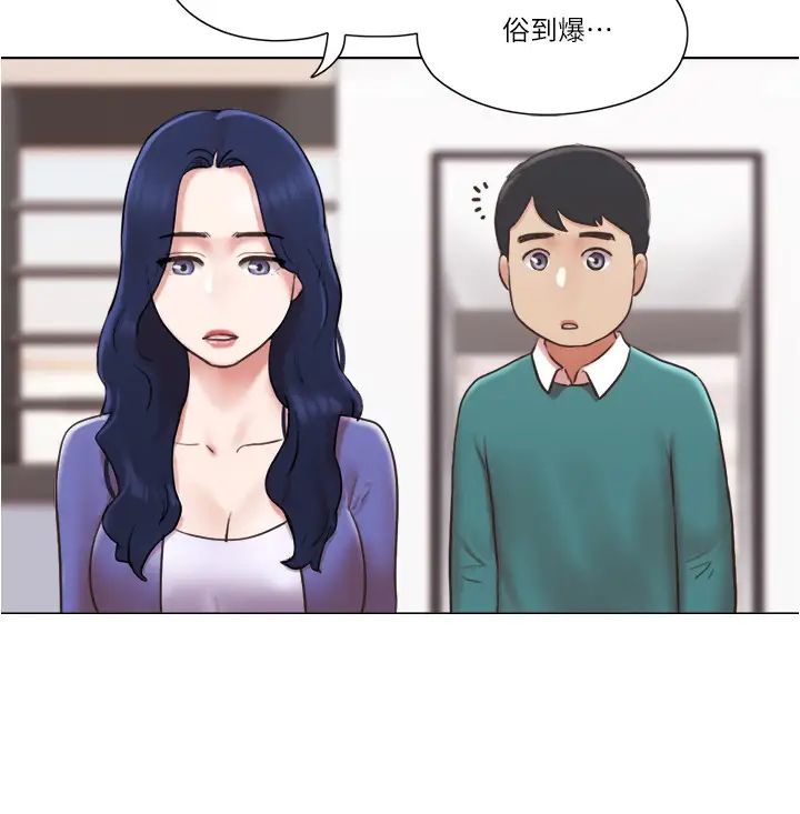 單身女子公寓-第41章-图片7