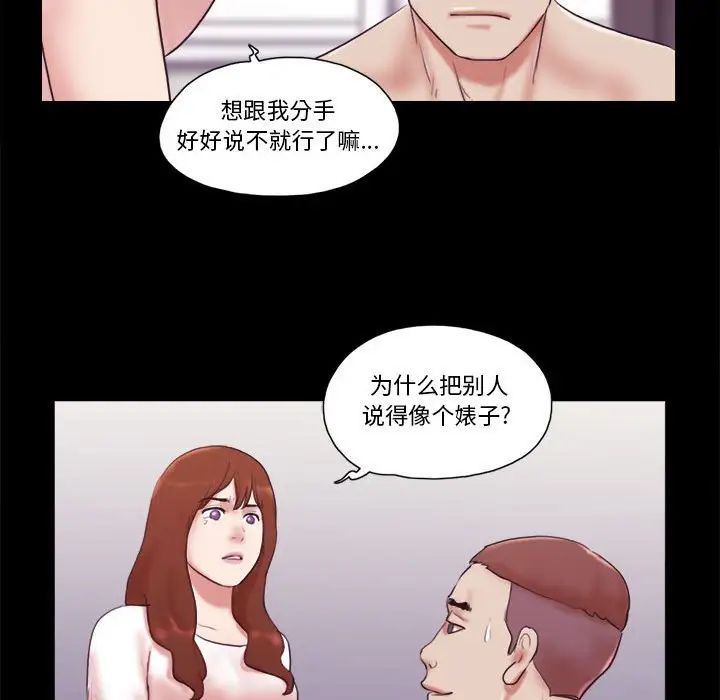 第38話41.jpg