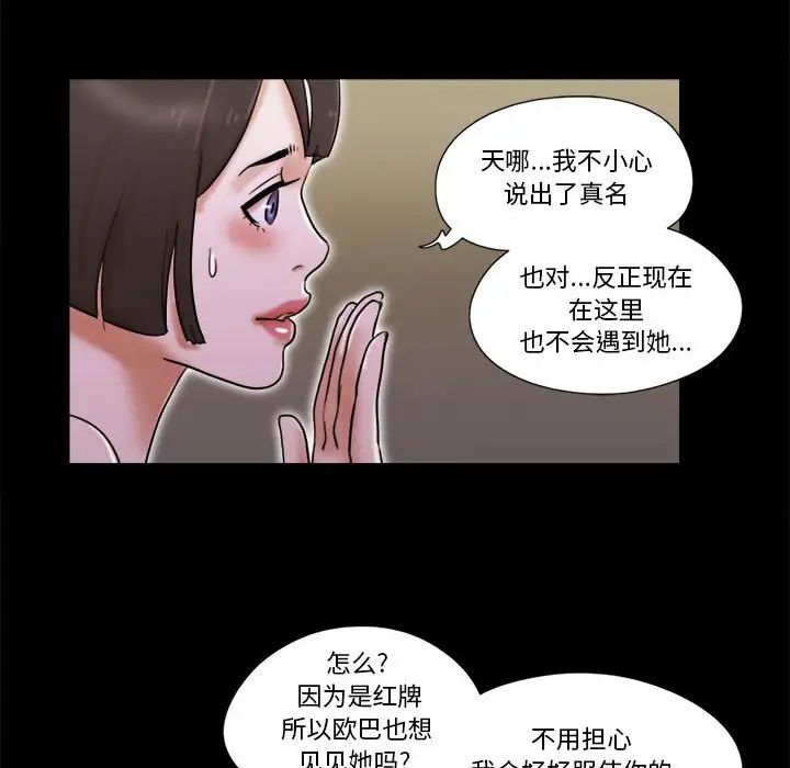 第30話74.jpg