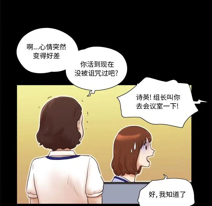 第11话62.jpg