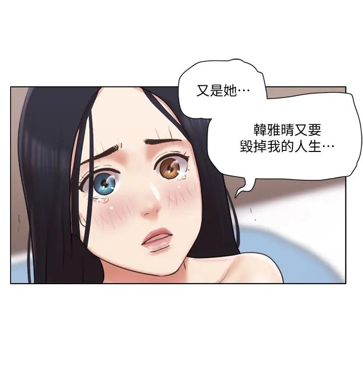 單身女子公寓-第39章-图片17