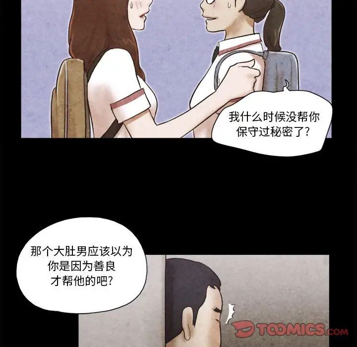 第34話56.jpg