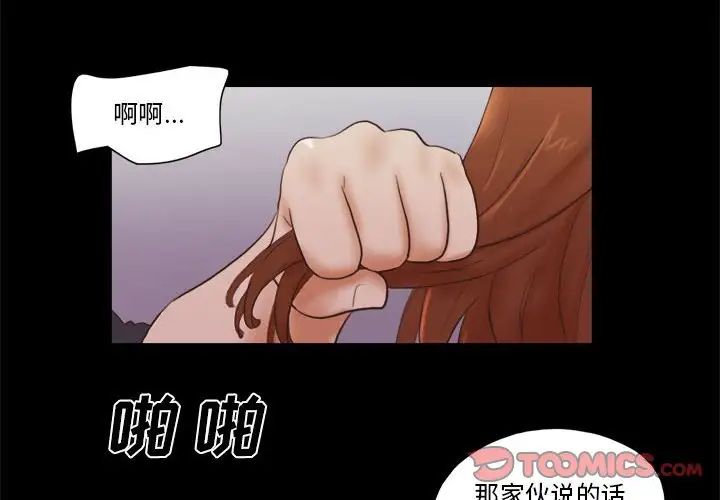 第36話4.jpg