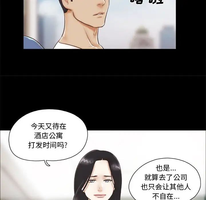 第36話37.jpg