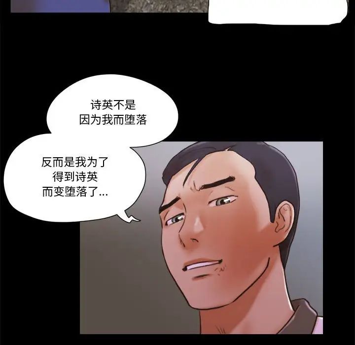 第34話27.jpg