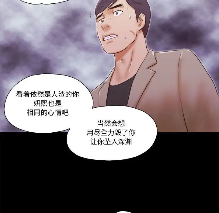 第38話21.jpg