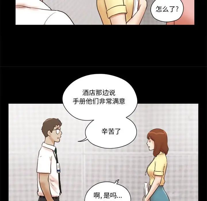 第26話30.jpg