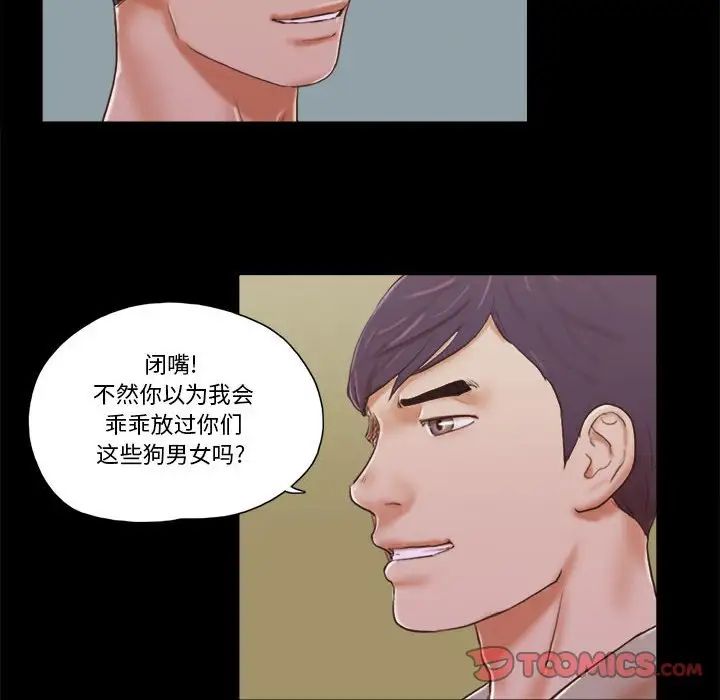 第38話8.jpg